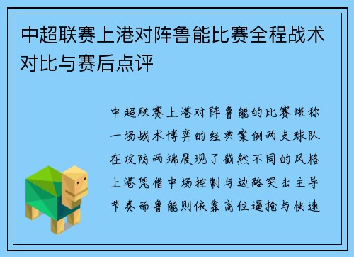 comment-img